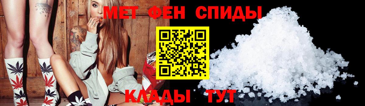 АМФЕТАМИН 98% Апрелевка