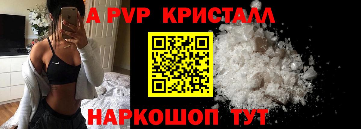Апрелевка  Альфа ПВП СК  Вход с VPN 