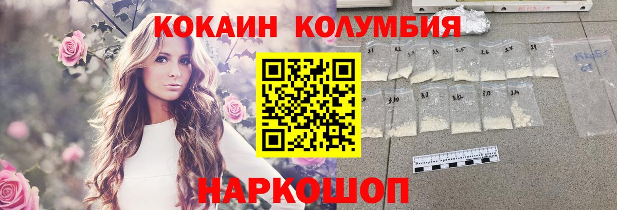 Cocaine 99%  Вход с VPN  Апрелевка 