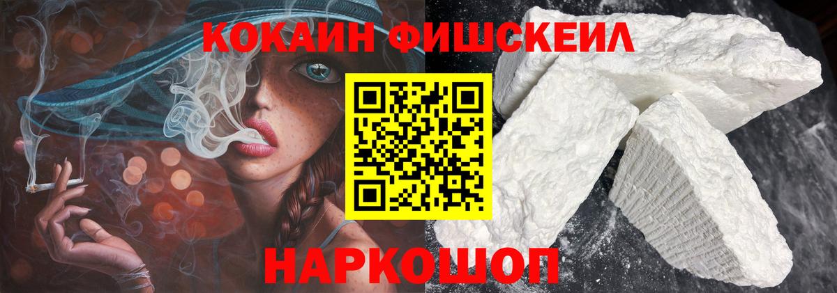 КОКАИН Боливия Апрелевка