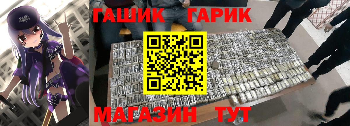 Апрелевка  Гашиш Изолятор  Вход с VPN 