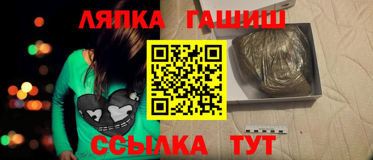 ГАШ AMNESIA HAZE Апрелевка