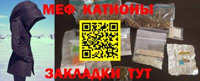 сатива Апрелевка