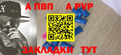 сатива Апрелевка