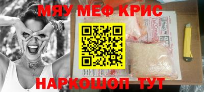 сатива Апрелевка