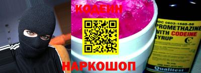мяу мяу кристалл Аргун