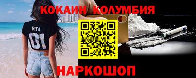 шишки Апшеронск