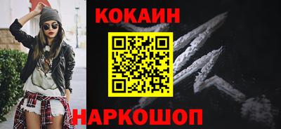 мяу мяу кристалл Аргун