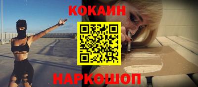 шишки Апшеронск