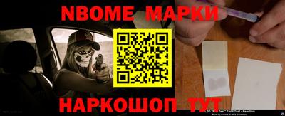 шишки Апшеронск