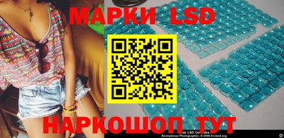шишки Апшеронск