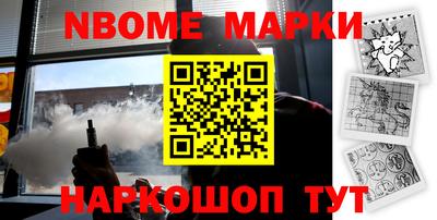сатива Апрелевка