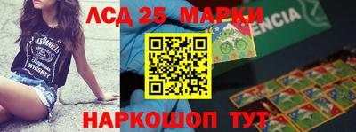мяу мяу кристалл Аргун
