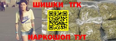 шишки Апшеронск