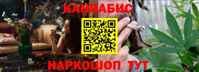 сатива Апрелевка