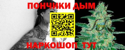 мяу мяу кристалл Аргун