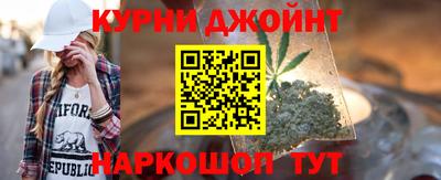 мяу мяу кристалл Аргун