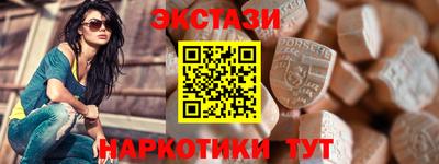 сатива Апрелевка