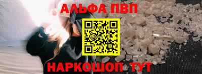 шишки Апшеронск