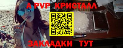 сатива Апрелевка
