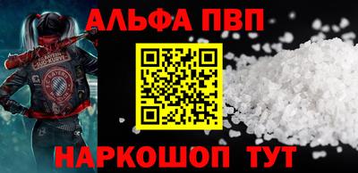 сатива Апрелевка