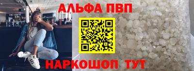 мяу мяу кристалл Аргун