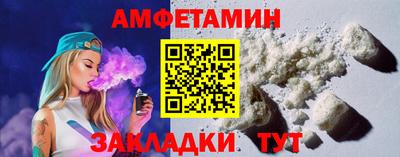 шишки Апшеронск