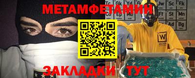 шишки Апшеронск