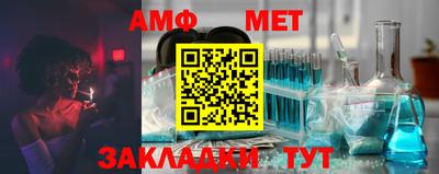 шишки Апшеронск