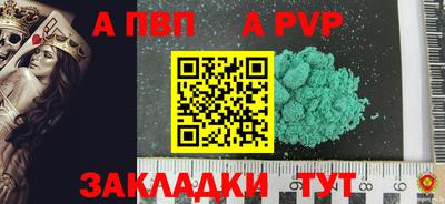 мяу мяу кристалл Аргун