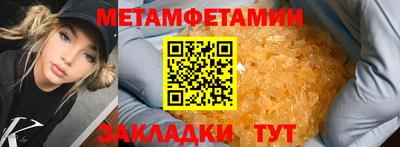 мяу мяу кристалл Аргун