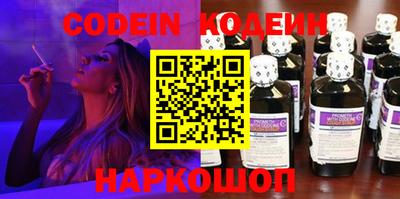 мяу мяу кристалл Аргун