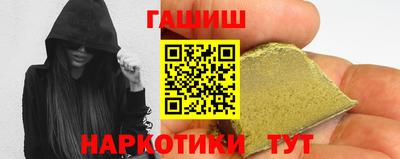мяу мяу кристалл Аргун