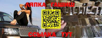 сатива Апрелевка