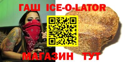 мяу мяу кристалл Аргун