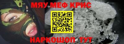 сатива Апрелевка