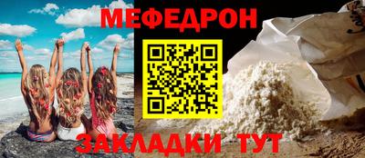 сатива Апрелевка