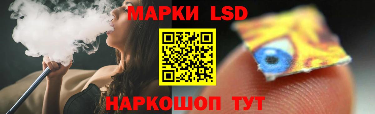 Апрелевка  LSD-25 экстази ecstasy  ЛСД экстази  Вход с VPN 