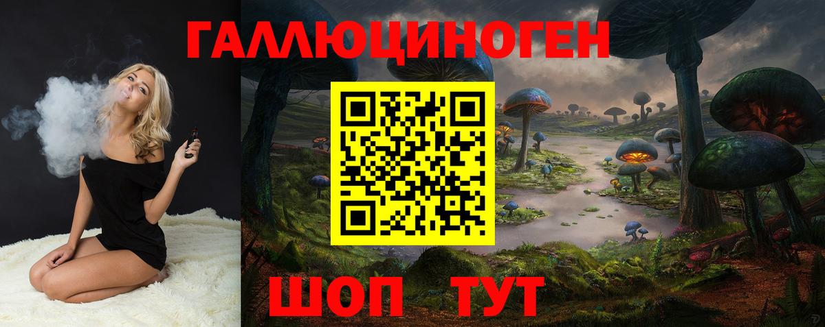 Псилоцибиновые грибы ЛСД Апрелевка