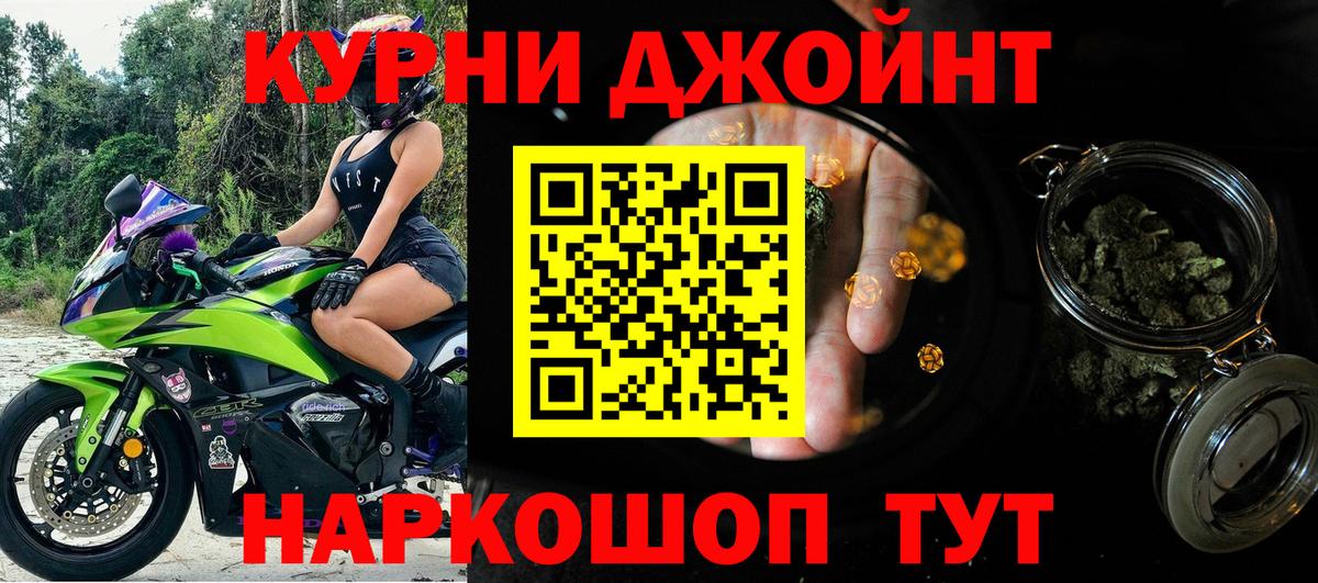 Конопля AK-47  Каннабис ГИДРОПОН  Марихуана ГИДРОПОН  Вход с VPN  Апрелевка  Конопля конопля 
